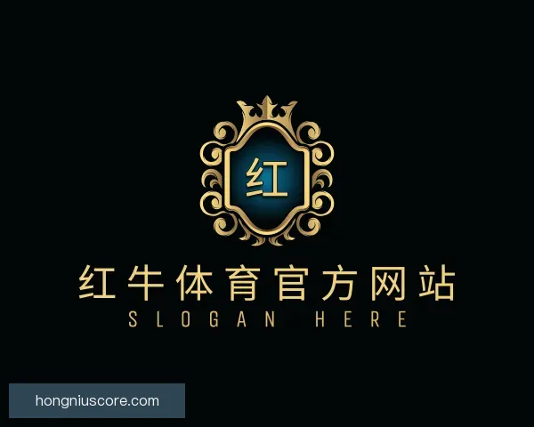 介绍红牛体育官方网站
